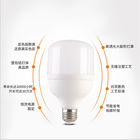 Milkly Cover E27 5w LED Light Bulb Lamp Energy Saving With Two Years Warranty